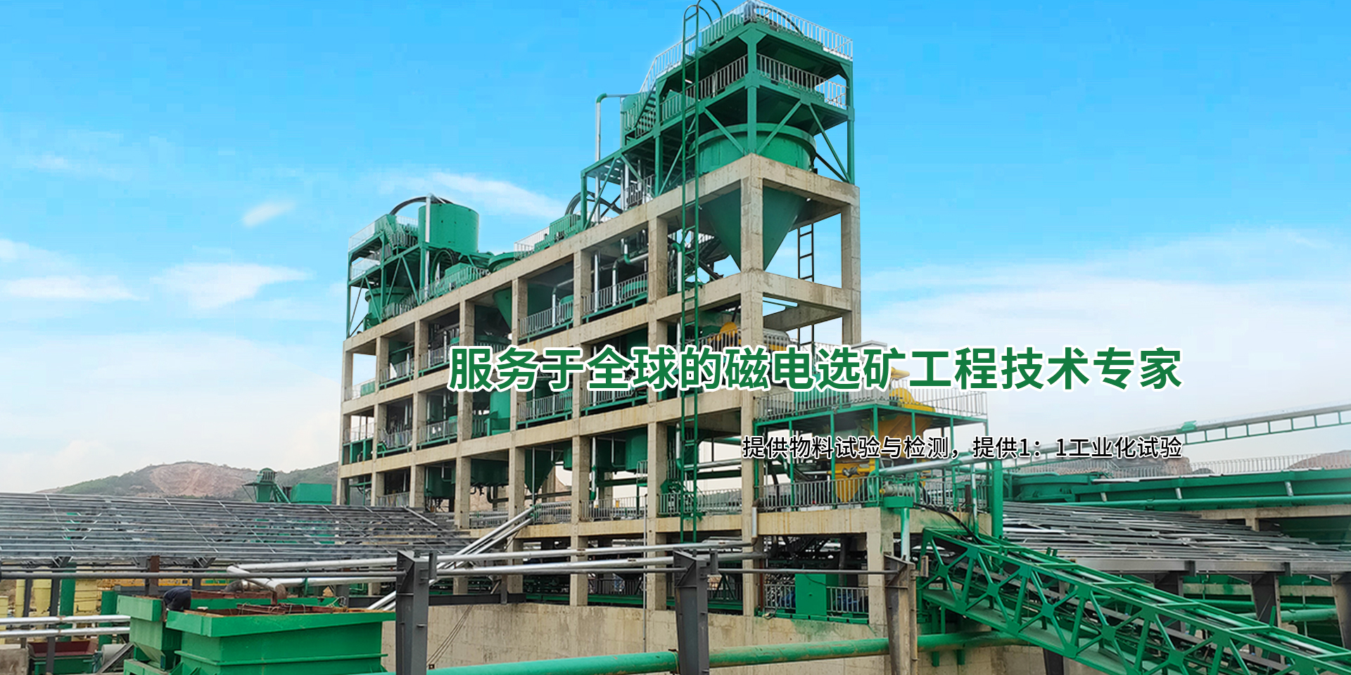 不朽情缘mg(中国)官方网站