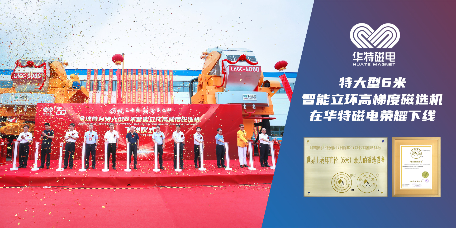 不朽情缘mg(中国)官方网站