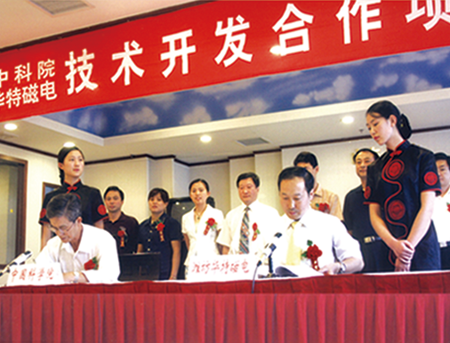 不朽情缘mg(中国)官方网站