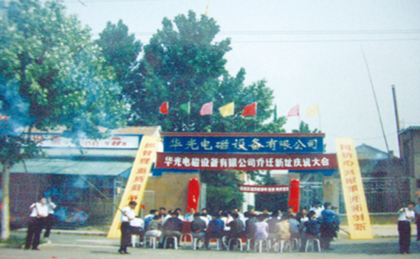 不朽情缘mg(中国)官方网站