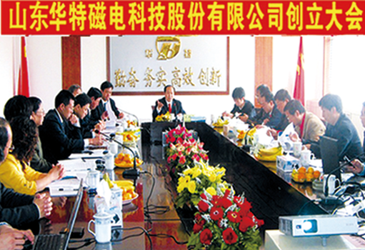 不朽情缘mg(中国)官方网站